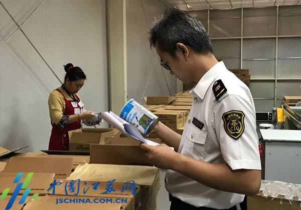 江苏口岸进口食品有了“身份证” 扫码即可1秒“溯源”