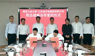 说明: 与南京工业大学校企合作协议