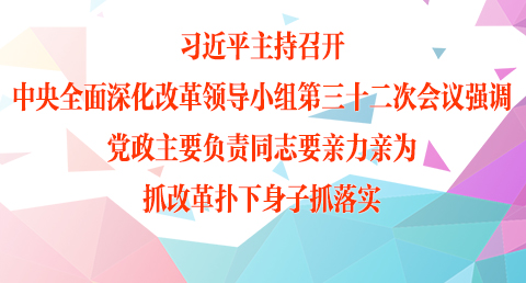 一年之计在于春,习近平春节后干了哪些大事