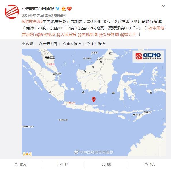 印尼爪哇岛附近海域发生6 2级地震震源深度600千米 中国江苏网