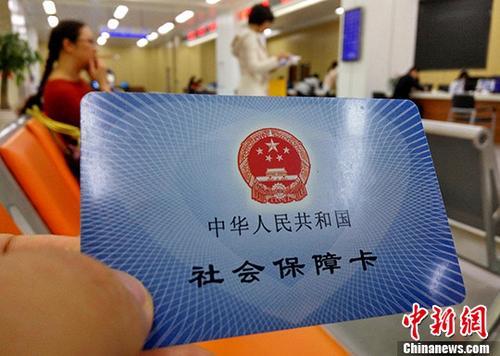 收入证明_社附保险基金收入税费(2)
