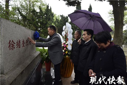 毛晓华 文/摄)4月5日上午9 点,泰兴黄桥公园内的徐绪奎烈士墓前,来自