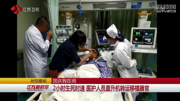 什么是自主移植肾 W020181006482291890095.jpg