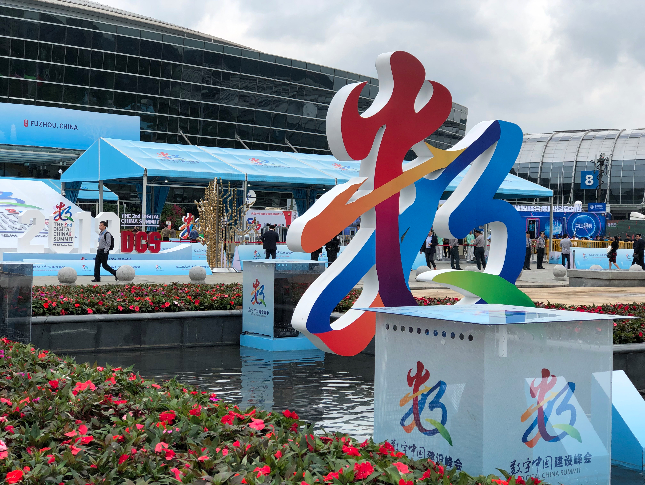 吉林省数字经济GDP占比_吉林省gdp增速图(3)