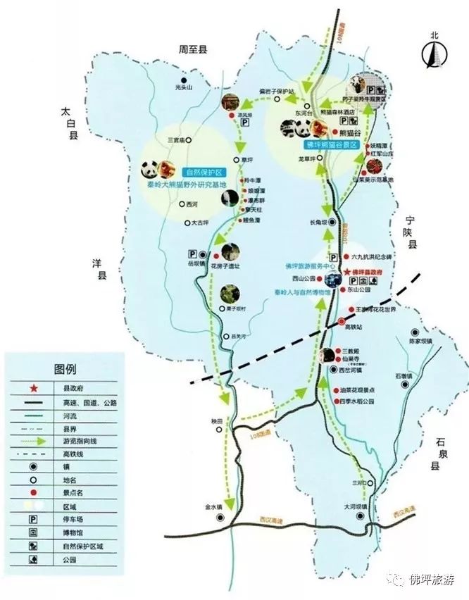 主播带你游佛坪”活动圆满结束 网络主播助力文旅扶贫