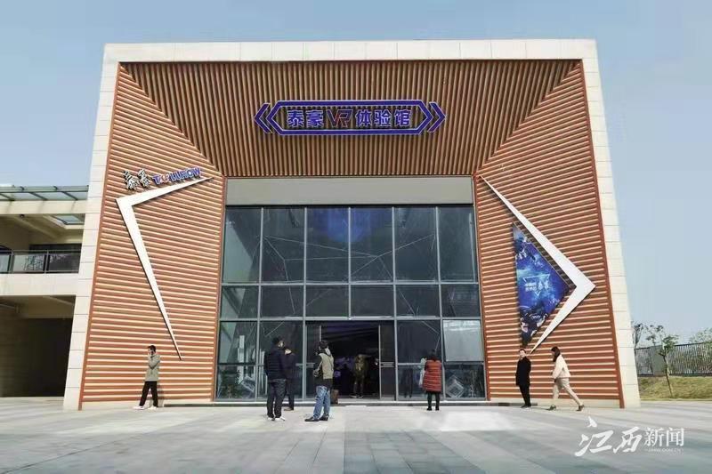 打卡泰豪VR之旅 融媒体采访团体验奇幻“新科技”