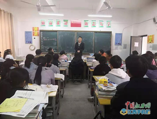 四中校长照片 W020181121381554126630.png