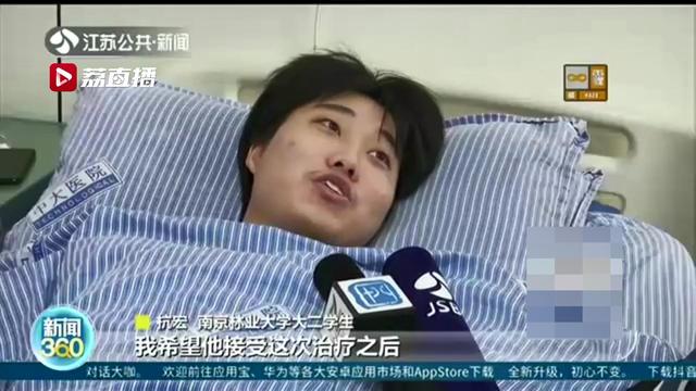 【暖新闻】江苏首位00后捐献造血干细胞：我们可以回报社会了