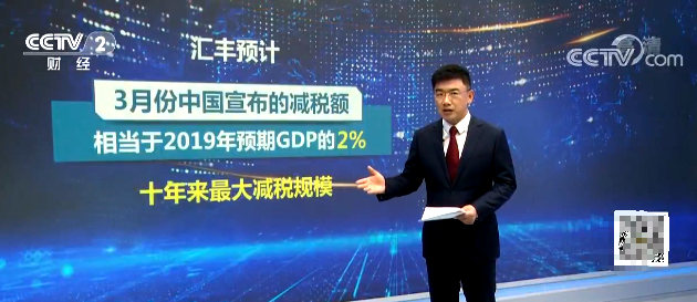 2019江苏经济发展_改革红利为江苏南京经济发展提供不竭动力.-江苏推动高质量发展走...(2)