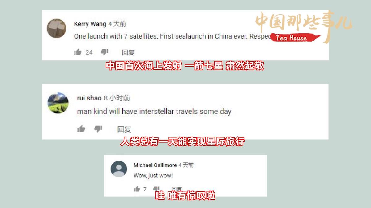 【中国那些事儿】带你看看"歪果仁"眼中的中国最炫科技风 第三弹