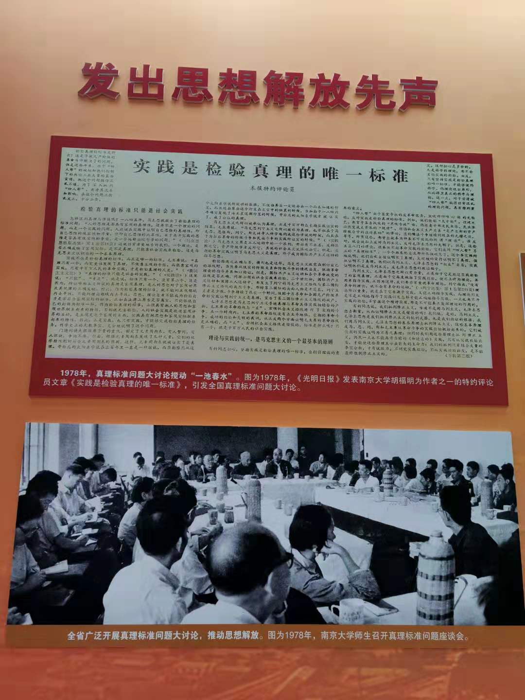 1952年全国经济总量是多少_第一套人民币是多少年(3)