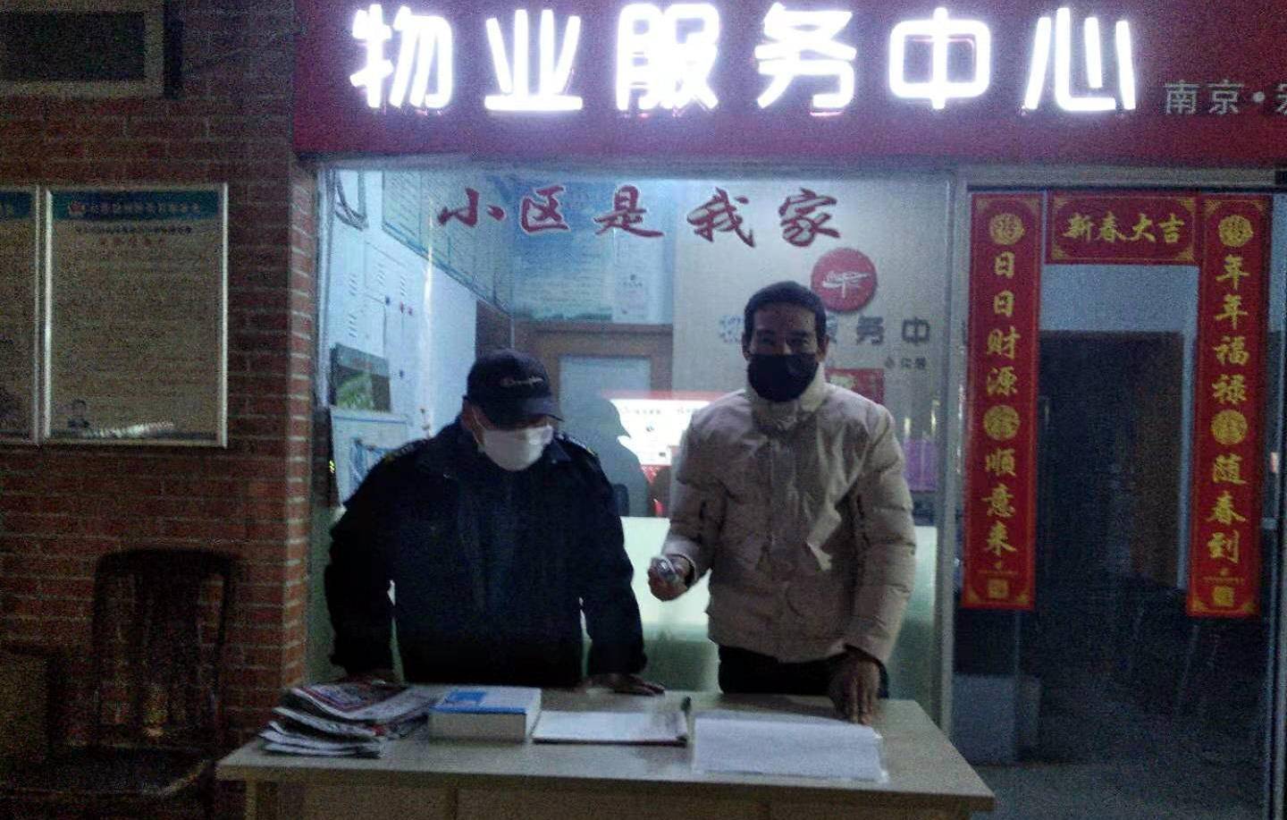 夜里不下班的登记门岗。