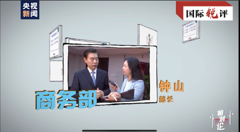 全球|国际锐评丨中国的外贸越稳 全球产业链越畅通