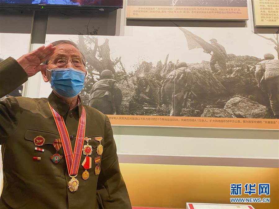 （图文互动）（1）他们，永远是我们心中最可爱的人——志愿军将士精神永流传