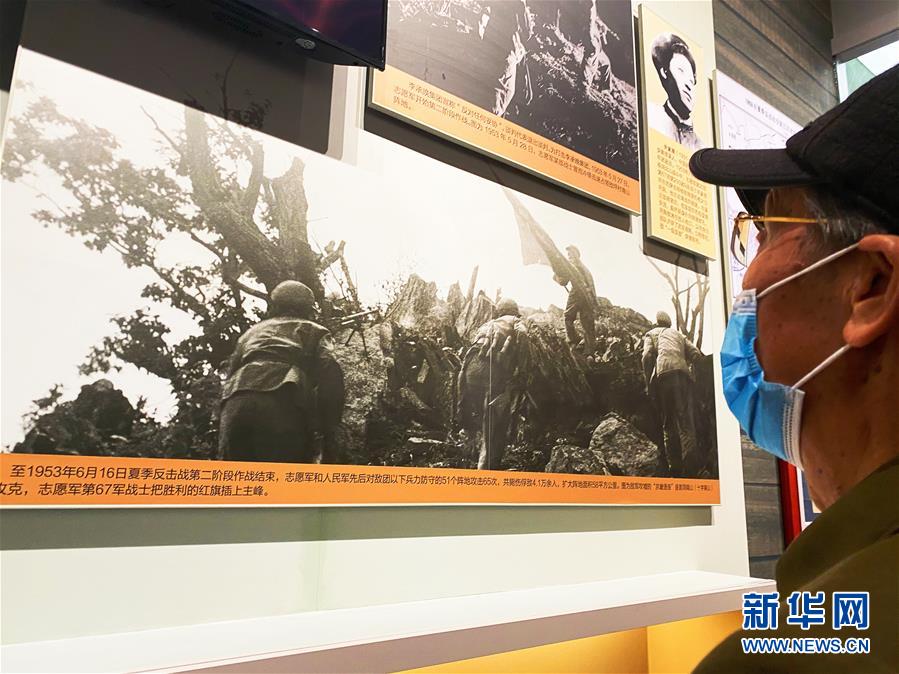 （图文互动）（2）他们，永远是我们心中最可爱的人——志愿军将士精神永流传