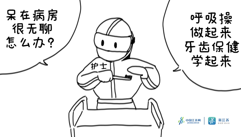 《大白战疫记》丨一组漫画致敬抗疫医护(组图)