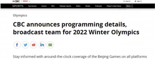 2022年北京冬奥会将近 外媒点赞中国疫情防控措施_fororder_图片2