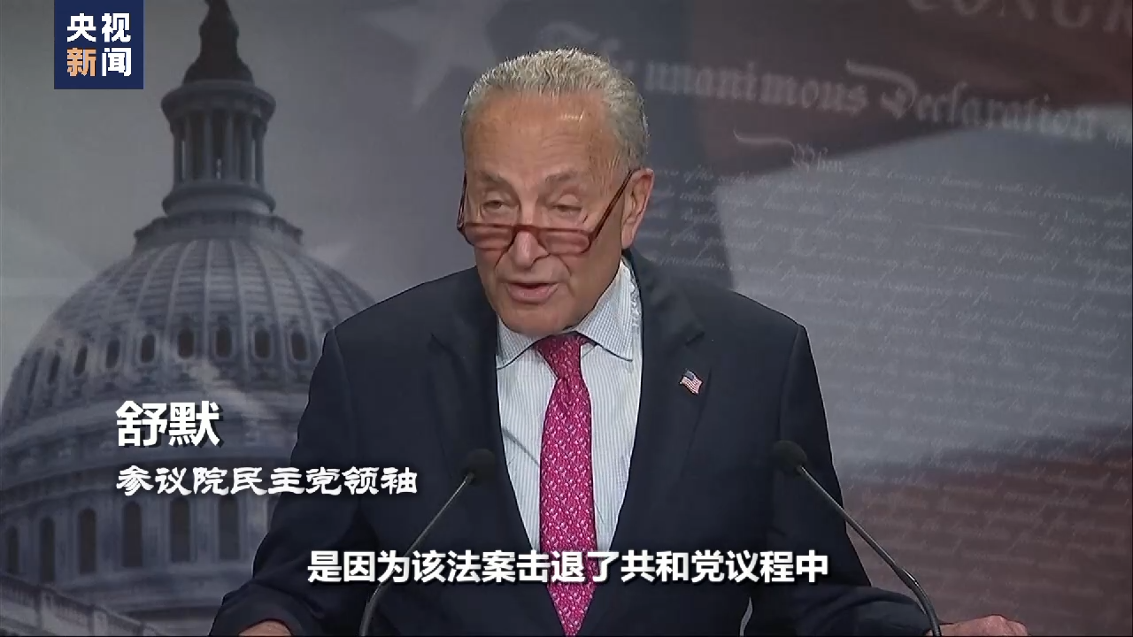 世界周刊丨撕裂的“美债”_中国江苏网