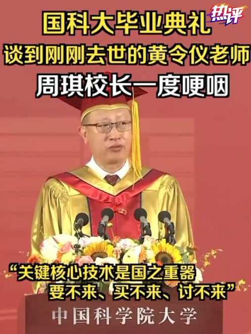 他让我感受到温暖作为文_初一作文别样的温暖_高校校长雨中致辞这一幕火了
