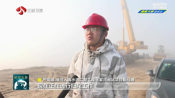 【2023经济回眸—勇挑大梁显担当】江苏加速推进重大水利工程建设(图2)