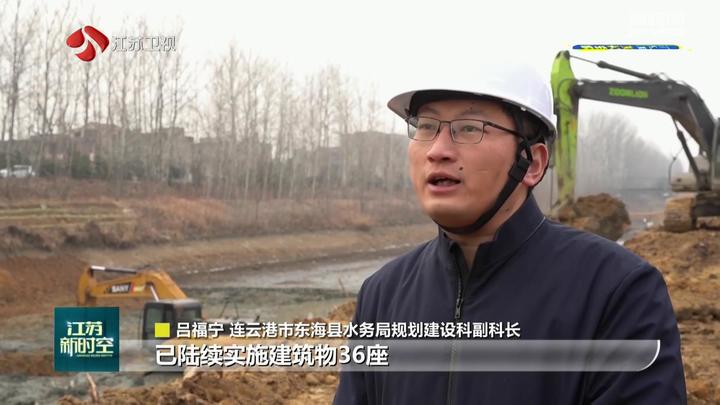 【2023经济回眸—勇挑大梁显担当】江苏加速推进重大水利工程建设(图4)