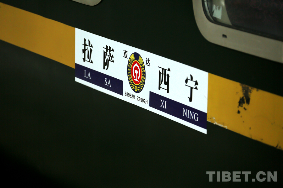 乘客乘坐开往日喀则的“高原复兴号”出行 摄影:王佳豪