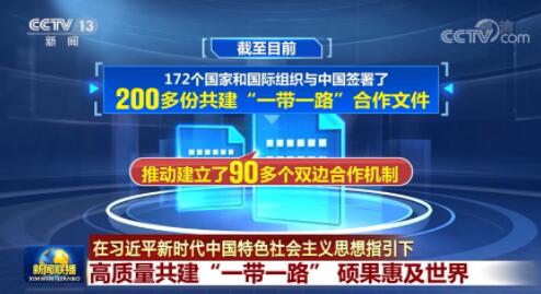 中国江苏网>新闻>时政>学习进行时>报道专集>正文