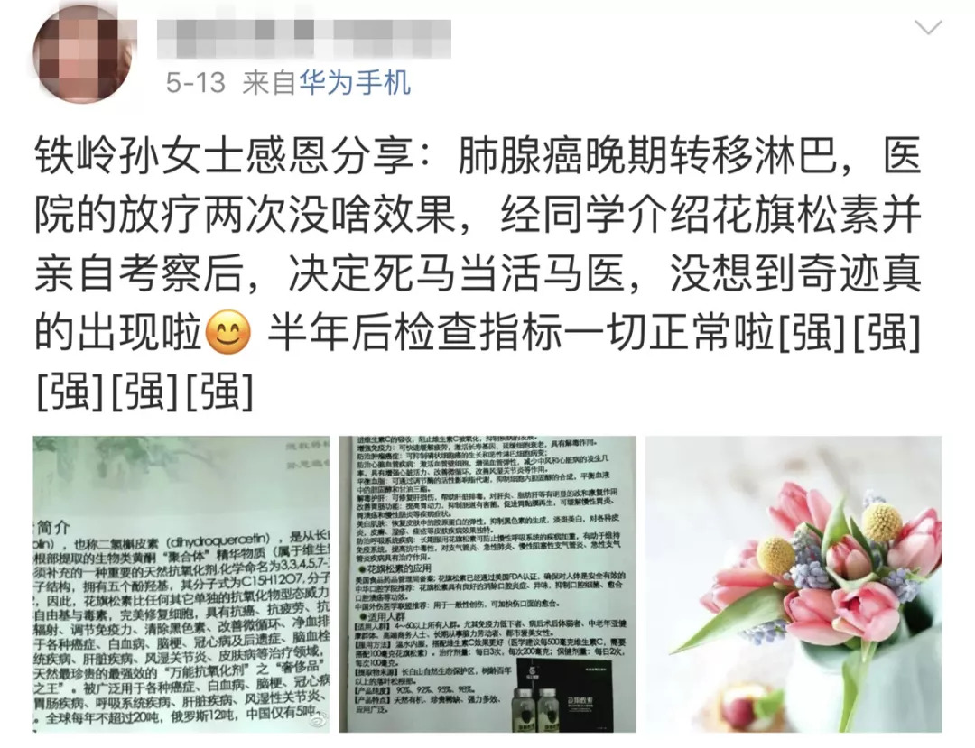 世界上最厉害的神药 W020180907605447546917.jpg