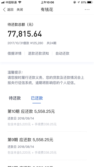 每月收入表_张庭被曝每月发近三亿薪水,购六位数价格豪表,赠老公绯闻对象