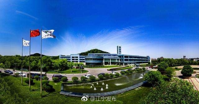 【新时代 新气象 新作为】南京江宁区对标赶超