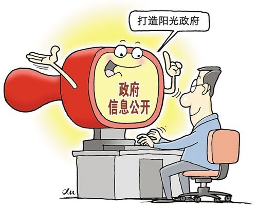新时代新气象新作为政府钱袋子鼓总量优成色