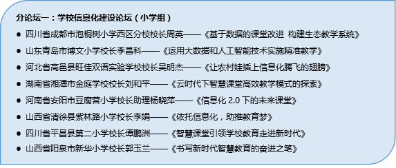 W020180820638893617391.png