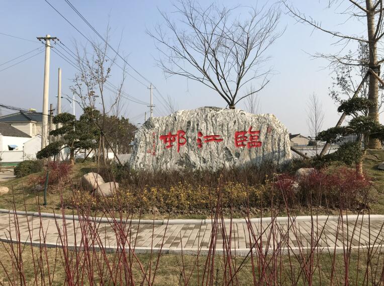 2019年江山市经济_2019年4月衢州房地产市场月报 内含成交 土地 预售证(3)