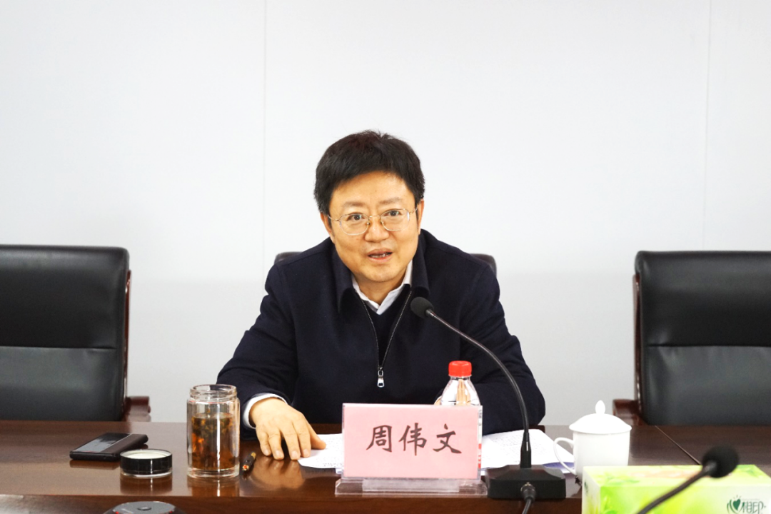 周伟文出席前指2020年度考核工作会议