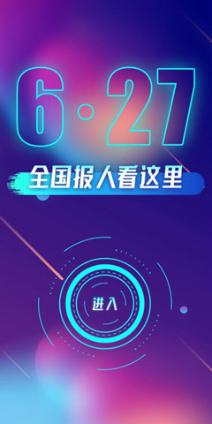 QQ截图20230626090202.jpg