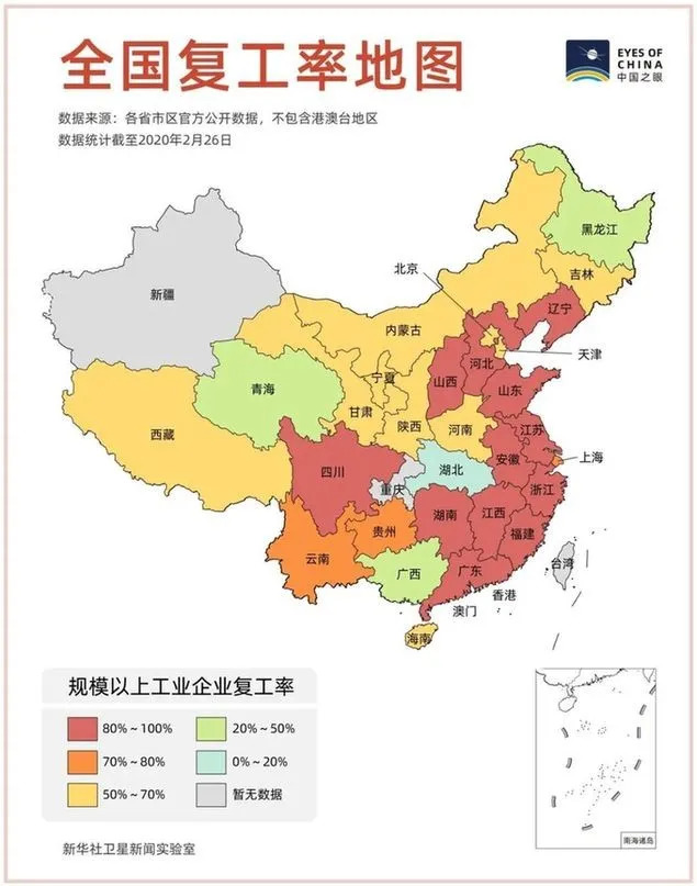 中国地图简单解说图片