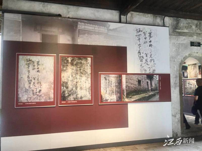乐安县红军标语博物馆内标语.摄影|记者孙沐雨