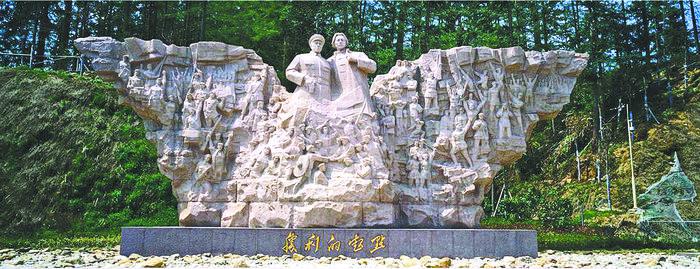 伫立在井冈山革命博物馆新馆后山广场的浮雕——胜利的起点.