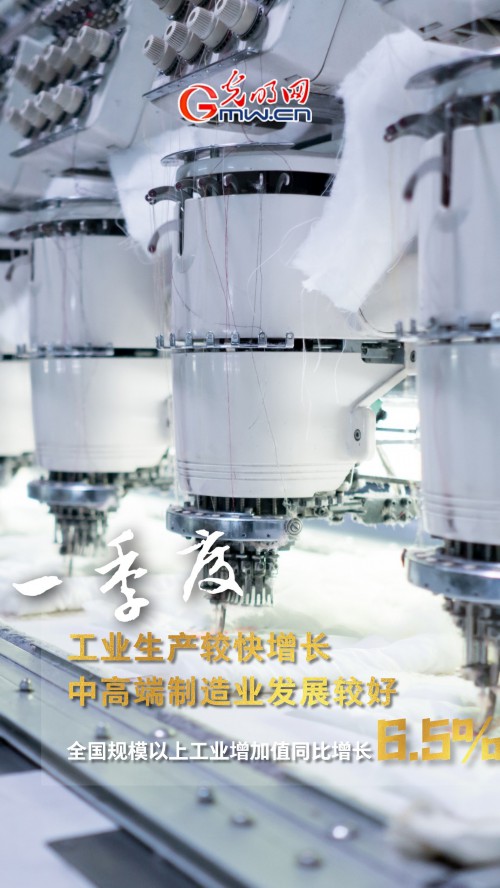 GDP同比增长4.8% 一季度多项重磅数据公布!