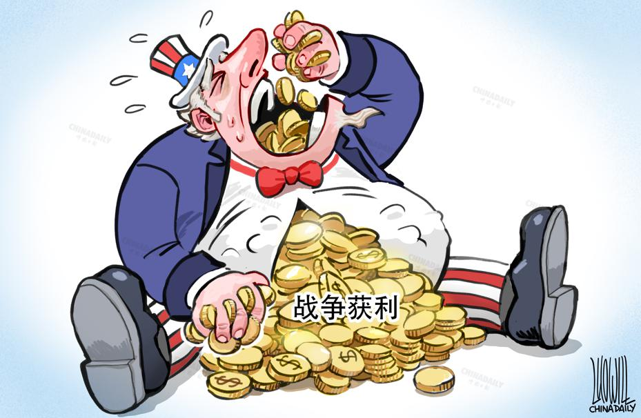 中国日报漫画贪得无厌