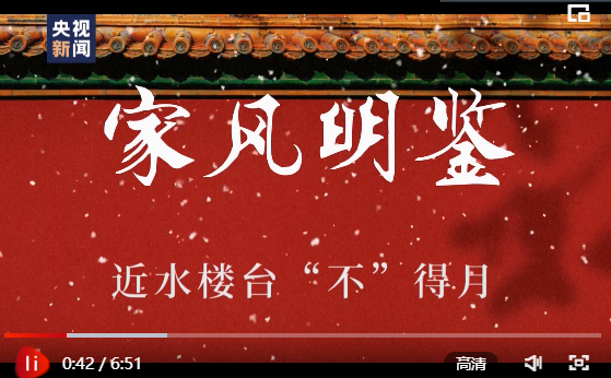 百集微纪录·红色档案丨弟弟们牺牲留下八个孩子,彭德怀伯伯如何教育