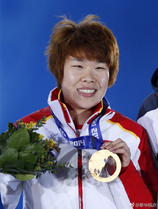 中国短道速滑名将周洋获选国际滑联运动委员会委员