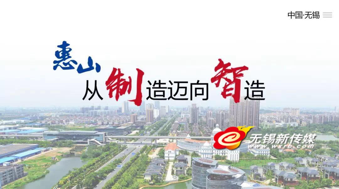 【改革开放40年】借助创新之力,"苏南模式"书写新篇章——母子俩的企