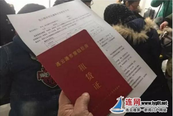 二手房市场回暖，连云港楼市迎来新契机！